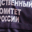 По факту гибели мужчины, тело которого обнаружено при тушении пожара, проводится доследственная проверка - Следственный комитет
