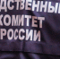 Следователи проводят проверку после обнаружения трупа пенсионера на пожаре - ТИА