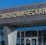 Инвесторам действующих и открывающихся новых предприятий в Калининском округе оказывается поддержка - Сетевое издание Все о Твери