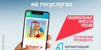 Более 64 тысяч жителей Тверской области проголосовали за проекты благоустройства - ГТРК