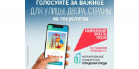29.05.2025 | Тверская область активно голосует за проекты благоустройства 2026 года: более 64 тысяч жителей стали участниками Всероссийского голосования по нацпроекту «Инфраструктура для жизни» - Гостехнадзор Тверской области