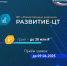 Тверские компании могут побороться за грант в 30 млн рублей - Газета Вся Тверь