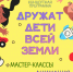 Культурные выходные в Твери и в области - Газета Вся Тверь