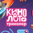 В Твери открывается сезон бесплатных кинопоказов - Газета Вся Тверь