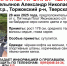 Под Торжком мужчина уплыл на байдарке и перестал выходить на связь - Тверские ведомости