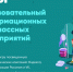 01.06.2025 | Детские лагеря отдыха Тверской области приглашают присоединиться ко «Дню цифры» - Правительство области