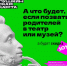 02.06.2025 | Культурный досуг всей семьёй: жителей Тверской области вновь приглашают присоединиться к всероссийской акции «Веди родителей в музей» - Министерство энергетики и ЖКХ