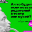 Жителей Тверской области приглашают присоединиться к всероссийской акции «Веди родителей в музей» - ГТРК