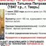 В Твери пропала пенсионерка - Тверские ведомости
