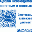 02.06.2025 | Использование цифровых сервисов оплаты за газ - Министерство энергетики и ЖКХ