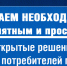 Использование электронных платежных документов при оплате услуги газоснабжения - Библиотека им. А.М. Горького