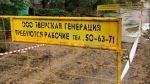 В Твери продолжаются гидравлические испытания: список улиц с 4 по 22 июня