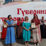 IV Областной конкурс мастеров-любителей декоративно-прикладного искусства «Губерния мастеровая. Нам мир завещано беречь». Победители конкурса, изображение №2 - Дом народного творчества