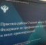 2021-11-06 1 - КСП Законодательного Собрания