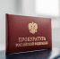 Мигрант усыновил ребенка в Тверской области, чтобы получить гражданство - Газета Вся Тверь