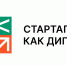 ТвГТУ в ТОП-50 Стартап как диплом 2025 - ТвГТУ