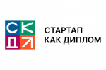 ТвГТУ в ТОП-50 Стартап как диплом 2025