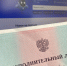 Электронный исполнительный лист - УФССП