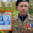 Тверской омоновец рассказал о своих героических предках - Комсомольская Правда