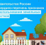 Трава по пояс. По каким признакам определят, что тверичанин не использует землю - Газета Вся Тверь