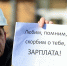 Российским рабочим задолжали свыше 1,48 млрд рублей, — Росстат - Tver24.Com