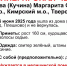 В Тверской области волонтеры ищут пропавшую 84-летнюю женщину - ТИА