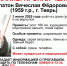 В Твери ищут 66-летнего мужчину - Афанасий-биржа