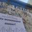 Пенсионер из Конаково поверил мошенникам и остался должен банку - Афанасий-биржа