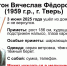 В Твери пропал 66-летний Вячеслав Платон - ТИА