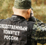 В СК начали проверку после гибели девушки на сапе в Тверской области - Тверские ведомости