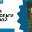 Встреча в комикс-клубе «Гикобраз» - МБС г. Твери