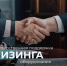 Министерство ожидает удвоение общего портфеля лизинга к 2026 году - ТПП