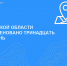 13 тверских деревень поменяли названия - Газета Вся Тверь