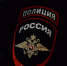В полиции пояснили, станет ли кимоно новой формой сотрудников полиции - ТИА