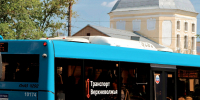 В длинные выходные в Твери изменится график работы «Транспорта Верхневолжья» - ГТРК