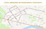 Схема движения автомобильного транспорта