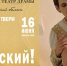 Балетные сезоны в Твери - Газета Вся Тверь