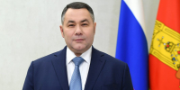 Губернатор Тверской области поздравил сотрудников ГИМС с профессиональным праздником - Тверские ведомости