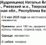 Пропала 49-летняя жительница Тверской области Наталья Шишмарева - ТИА