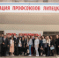 Профком студентов ТвГТУ в Липецке - ТвГТУ