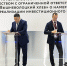 ПМЭФ-2025: хлебокомбинат в Вышнем Волочке Тверской области увеличит мощности - Газета Вся Тверь