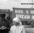 Вклад Калининской области в победу в  Великой отечественной войне - Рослесозащита Тверской области