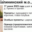 Под Тверью четвертые сутки ищут 88-летнего грибника: он почти не слышит и не видит - ТИА