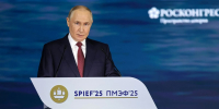 Президент России выделил успехи Верхневолжья по инвестиционному климату - ТИА