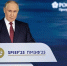 Владимир Путин на ПМЭФ-2025 отметил успехи Тверской области - Комсомольская Правда