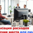 Как тверскому работодателю получить к работнику 200 тысяч в придачу - Газета Вся Тверь