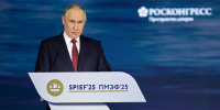 Владимир Путин отметил рост инвестпривлекательности Тверской области - ГТРК