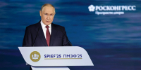 Президент Владимир Путин отметил рост инвестпривлекательности Тверской области - Газета Вся Тверь