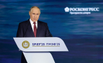 Президент Владимир Путин отметил рост инвестпривлекательности Тверской области