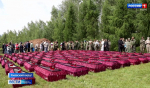 В Тверской области с почестями перезахоронили останки красноармейцев